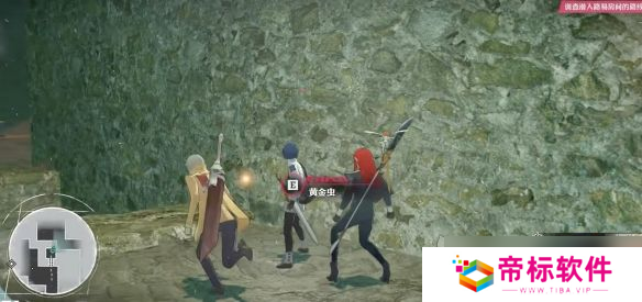 暗喻幻想奥西亚纳公国全部黄金虫收集攻略