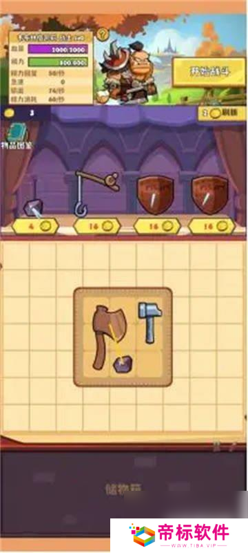 背包传说战士怎么上分 战士攻略