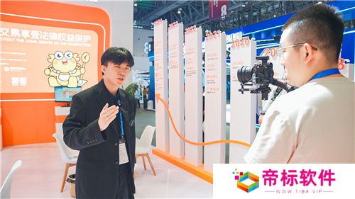 创新驱动新飞跃，螃蟹游戏服务网精彩亮相第三届数贸会