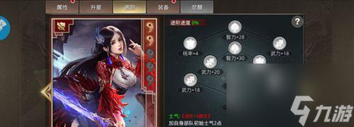 王者纷争武将培养攻略