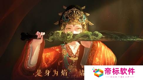 《闪耀暖暖》限时主题活动“是身为焰，诸相昭明”开启 竞技场第十六赛季“永眠祷歌”更新 