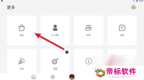 罗布乐思怎么获取皮肤 罗布乐思免费皮肤获取技巧