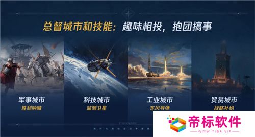 开启“第二纪元”的《世界启元》，又给玩家送了两亿福利？