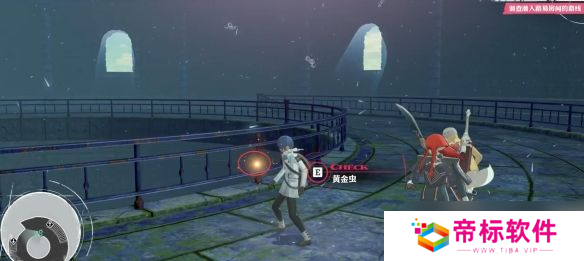 暗喻幻想奥西亚纳公国全部黄金虫收集攻略