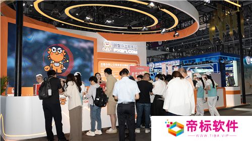 创新驱动新飞跃，螃蟹游戏服务网精彩亮相第三届数贸会