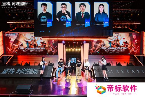 《重构：阿塔提斯》“RE一把”试玩会**落幕 