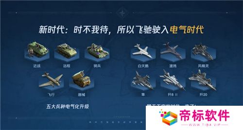 开启“第二纪元”的《世界启元》，又给玩家送了两亿福利？