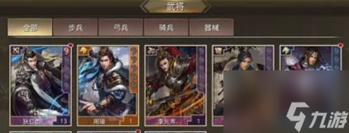 王者纷争武将培养攻略