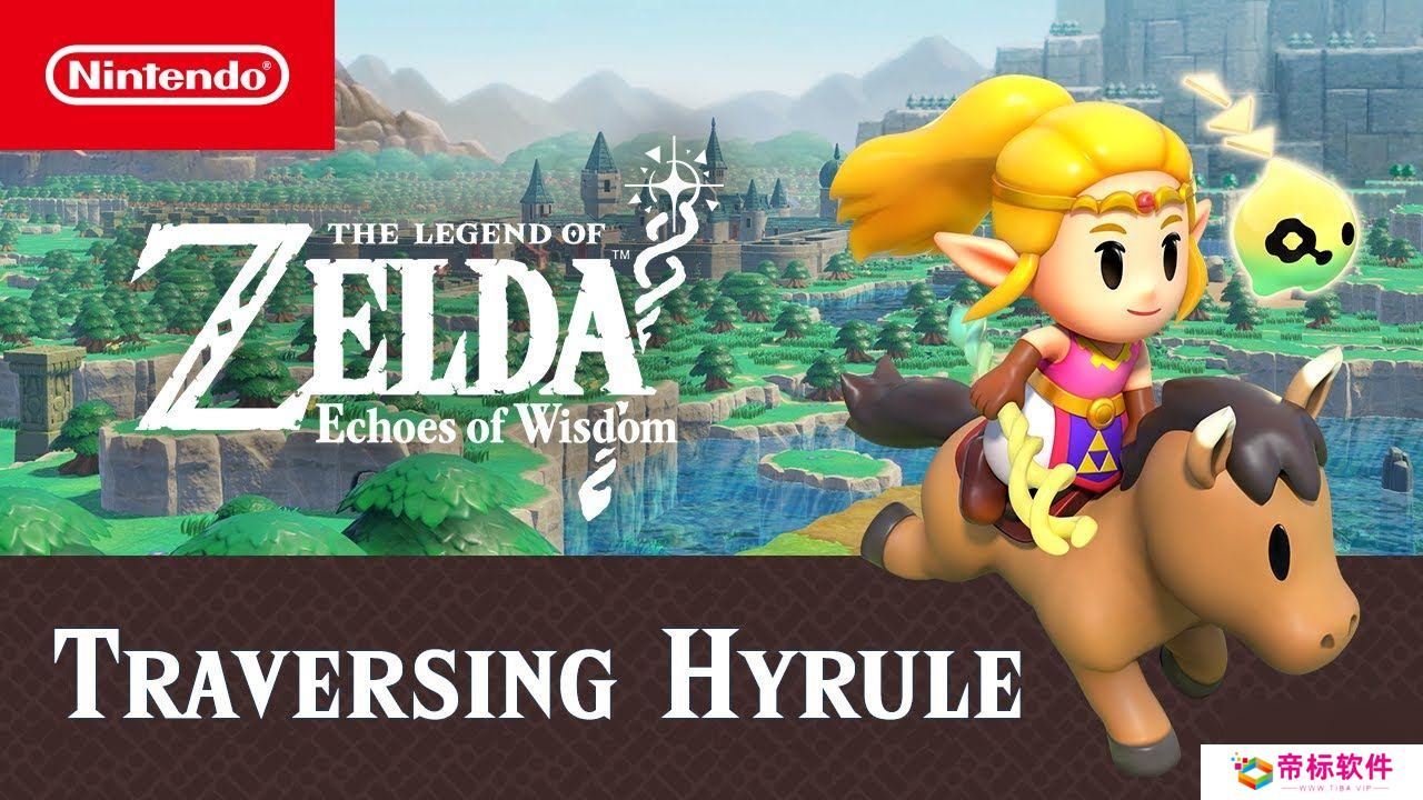 《塞尔达传说智慧的再现》妖精古龙水获取攻略