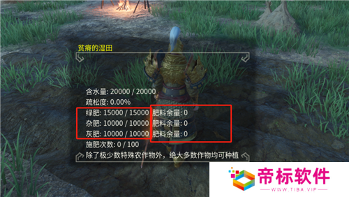 享受片刻悠闲 《帝国神话》国服种地系统介绍