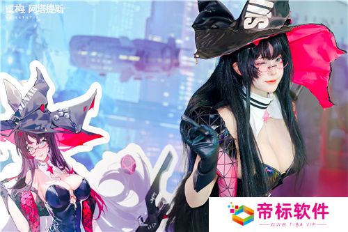 《重构：阿塔提斯》“RE一把”试玩会**落幕 