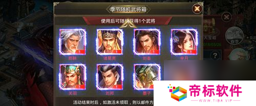 王者纷争武将培养攻略