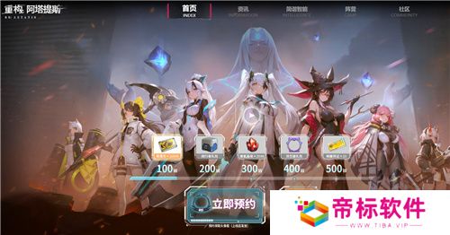 《重构：阿塔提斯》试玩会圆满落幕 10.16正式开启 