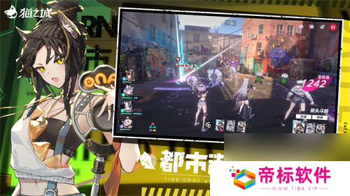 猫之城兑换码大全介绍