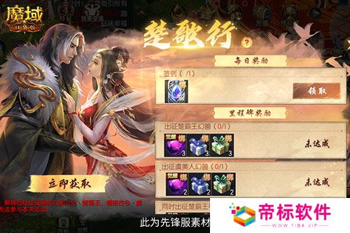 伤害提升这么多！魔域口袋版新版本测评