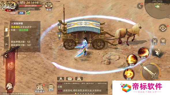 风云变幻，铁扇归来！《口袋征服》新版本引领武侠手游新风潮！