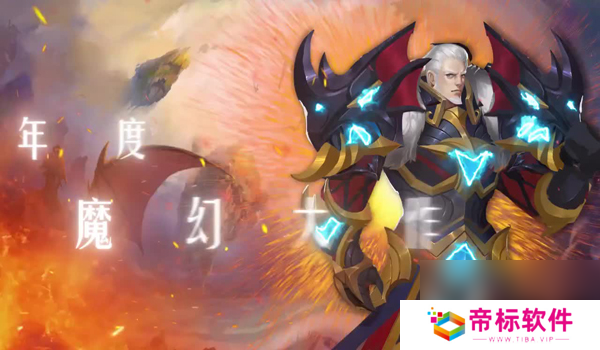 魔法来袭兑换码礼包码2024大全