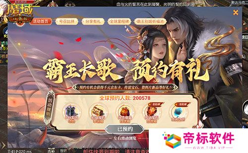 新幻兽，新觉醒！魔域口袋版新版本上线倒计时！