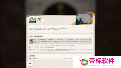 雾港惊魂夜：《剑与远征：启程》新赛季开启