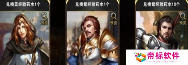 《诸神皇冠》酒馆招募人物 