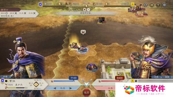 《三国志8重制版》战斗系统机制介绍