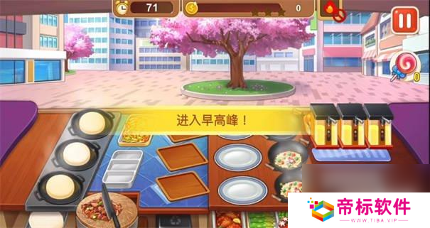 楼下的早餐店怎么快速赚钱 快速赚钱攻略