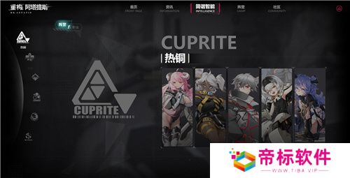 二次元竞技新纪元，《重构：阿塔提斯》官网上线，开启科幻竞技对战狂潮