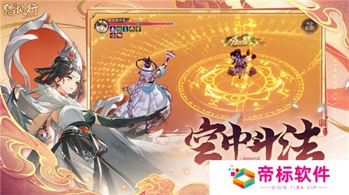 一起云游仙界，3D沉浸修仙放置手游【踏风行】全平台预约开启