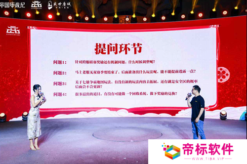 跨越千年盛世寻梦！万人齐聚，《帝国战纪》四周年庆燃爆盛世唐城