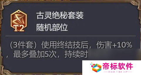 潮汐守望者哈苏养成配装攻略