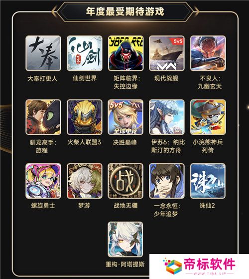 二次元竞技新纪元，《重构：阿塔提斯》官网上线，开启科幻竞技对战狂潮