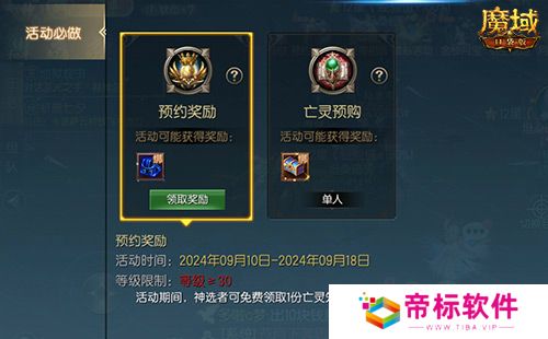 新幻兽，新觉醒！魔域口袋版新版本上线倒计时！