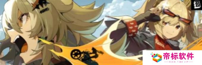 《绝区零》第三幕大厦海报任务 