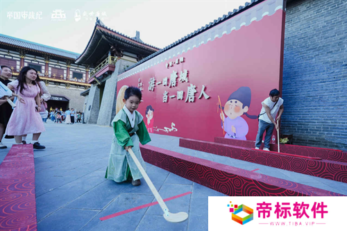 跨越千年盛世寻梦！万人齐聚，《帝国战纪》四周年庆燃爆盛世唐城