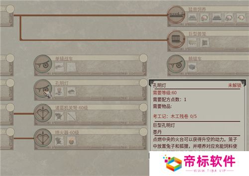 把家变成动物园？《帝国神话》国服驯养动物