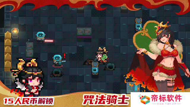 元气骑士四款新皮肤上线