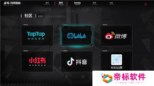 二次元竞技新纪元，《重构：阿塔提斯》官网上线，开启科幻竞技对战狂潮