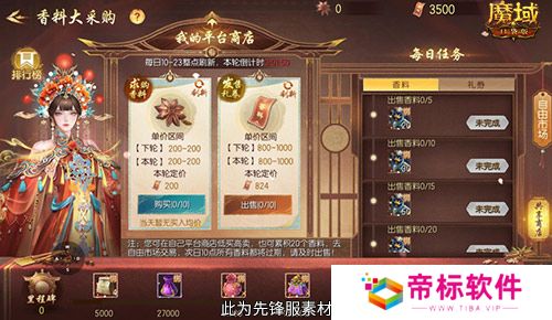 现在入坑刚刚好！魔域口袋版金秋版本新福利