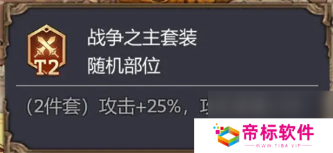 潮汐守望者哈苏养成配装攻略