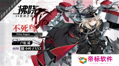 《拂晓：胜利之刻》炮火交响 战至拂晓