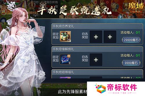 伤害提升这么多！魔域口袋版新版本测评