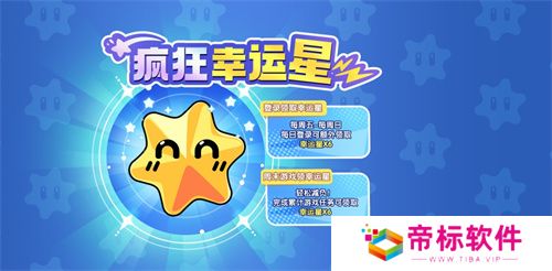 开学！登船！《太空杀》全新福利迎战九月