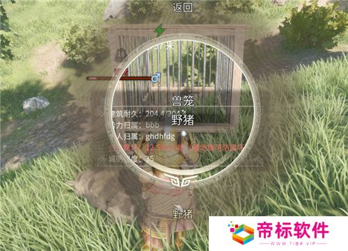 把家变成动物园？《帝国神话》国服驯养动物