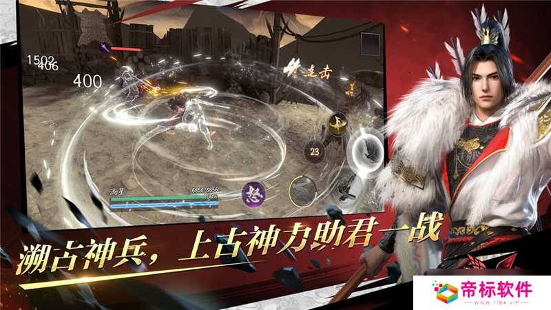 流星群侠传兑换码2024最新