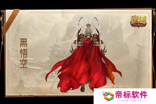 1元=1黑悟空=15战力？魔域口袋版策划亏穿了！