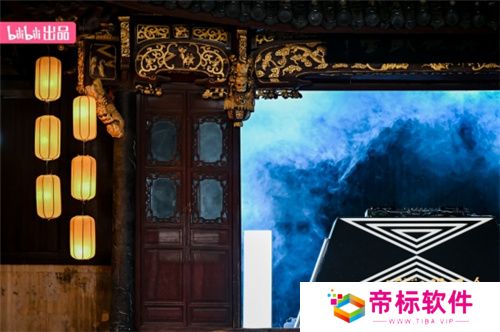 B站举办首个同好中秋团圆夜：传统文化与现代艺术的完美融合 