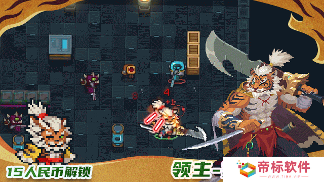 元气骑士四款新皮肤上线