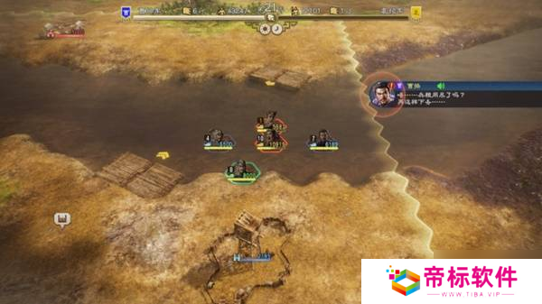 《三国志8重制版》战斗系统机制介绍