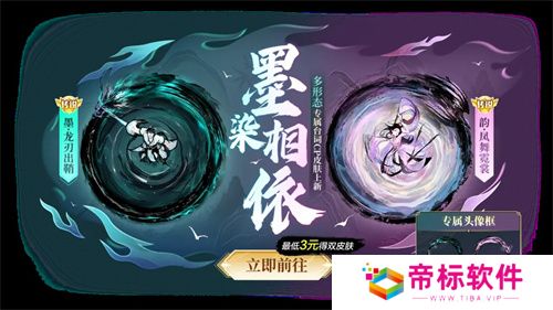 中秋节逐月同游！《球球大作战》传说光环免费送