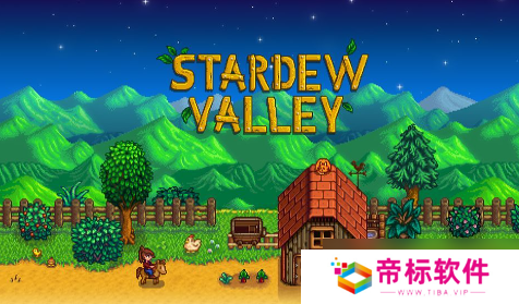 星露谷物语艾利欧喜好物品有什么